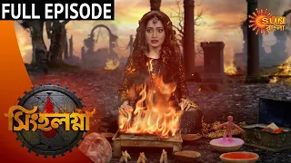 Singalagna - Full Episode | 20th July 2020 | Sun Bangla TV Serial | Bengali Serial