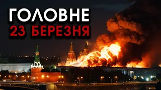На росію ПАДАЮТЬ РАКЕТИ за обстріли ГЕС і міст України: горять БУДІВЛІ, все вибухає! Рашисти ПЛАЧУТЬ