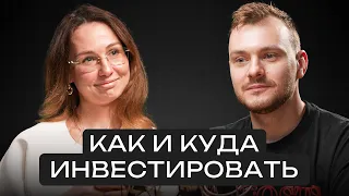 Как наращивать капитал без ущерба для качества жизни?