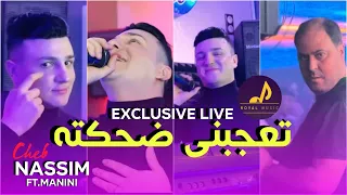 Cheb Nassim ft Manini Sahar - Taajabni Dahaktah - [ LIVE SOLAZUR ]