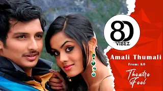 KO - Amali Thumali | 8D Audio | Jiiva | Karthika | Harris Jeyaraj | 8D Vibez | 100% Theatre Feel