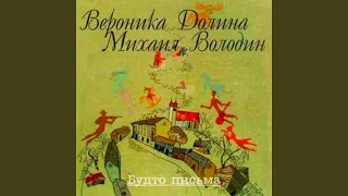 Помню, Как-То Ездили В Конаково