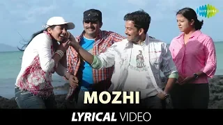 Mozhi | Katrin Mozhi (male) | Lyrical Video Song | Jyothika Videos