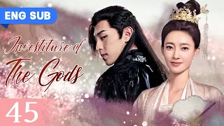 [ENG SUB] The Gods 45 (Deng Lun, Wang Likun, Luo Jin) Fantasy Romance C-drama