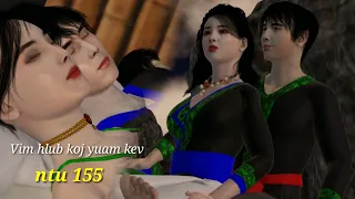 Vim hlub koj yuam kev ntu 155, hmong movie 3d