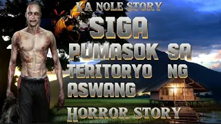 KA NOLE STORY SIGA NA PUMASOK SA TERITORYO NG ASWANG #philippinehorrorstory