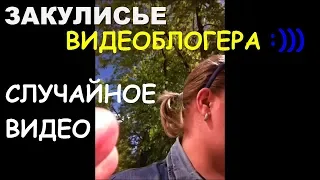 КАК Я ВПЕРВЫЕ СНИМАЮ НА iPhone...