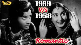 1959 Vs 1958 VOL - 1| Romantic Super Hit Songs - Popular Bollywood Songs [HD] | Hit Hindi Songs