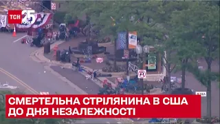 🔫 У США юнак розстріляв парад до Дня незалежності - 6 загиблих та десятки поранених