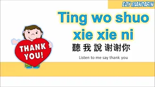 Listen to me thank you听我说谢谢你 Ting Wo Shuo Xie Xie Ni -  (Karaoke Version, without hand gestures)