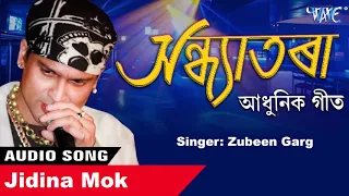 #Zubeen Garg - Jidina Mok - Sandhyatora - Golden Hits Of Ridip Dutta Song - অসমীয়া আধুনিক পুৰণি গীত