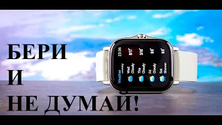 AMAZFIT GTS 2 ЭТИ ЧАСЫ ТОЧНО СТОИТ КУПИТЬ В 2024!