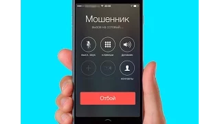 МОШЕННИК МЕНЯ РАЗВЕЛ... Я НЕ СМОГ КУПИТЬ ТЕЛЕВИЗОР НА OLX 2017 0685012447