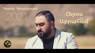 Garik Kirakosyan - Heros Abraham