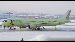 Четвертый самолет МС 21 300 присоединился к программе летных испытаний