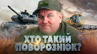 Команда Kyiv City News у своєму сюжеті відповіла на питання: ''Хто такий Олександр Поворознюк?"