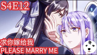 Anime动态漫 | King of the Phoenix万渣朝凰 S4E12 求你嫁给我  PLEASE MARRY ME(Original/Eng sub)