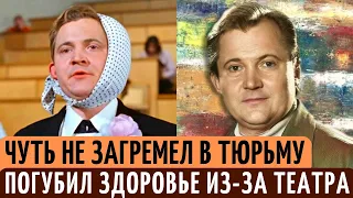 Был ВЕРЕН жене 40 ЛЕТ, ПОСАДИЛ здоровье и УМЕР на ее РУКАХ. Судьба актера Виктора Павлова.