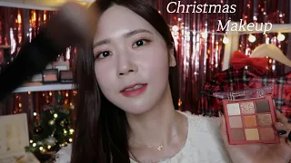 ASMR(SUB)Doing your Christmas home party makeup🎄 |Personal Attention