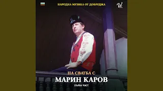 Мама на Рада думаше - Дено мари - Кани се Кольо на Рада...