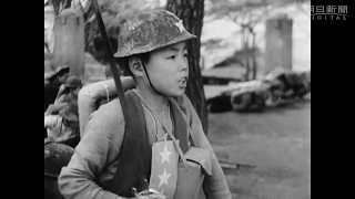 【１９４０アーカイブス】戦後抹消命じられた「戦争ごっこ」　８０年前の映像記録