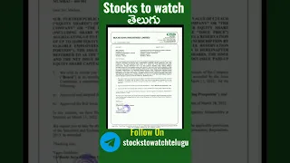 stocks to watch telugu || ruchi soya 4300cr FPO stock positive 20%