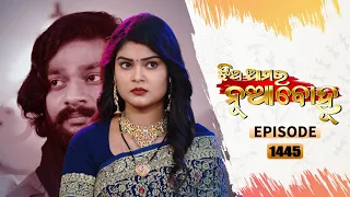 Jhia Amara Nuabohu | Full Ep 1445 |  9th July 2022 | Odia Serial – TarangTV