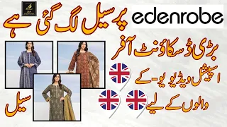 MOST DEMANDING VOLUME EDENROBE LAWN COLLECTION 2024