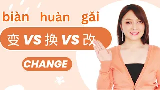 Different ways to say CHANGE in Chinese, 变(biàn )vs换(huàn )vs改( gǎi)