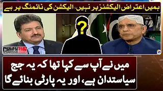 We don't have any objection with election - Asif Zardari - Capital Talk - Hamid Mir - Geo News
