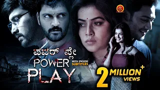 Raj Tarun Poorna Latest Kannada Thriller Movie | Power Play | Prince Cecli | Hemal Ingle