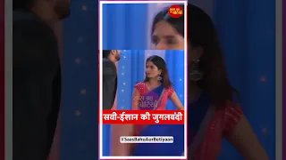 Amazing dance chemistry between Savi-Ishaan in Ghum Hai Kisikey Pyaar Meiin | SBB