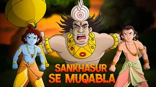 Krishna aur Balram - Sankhasur Se Muqabla | Cartoon for kids | Hindi stories for kids