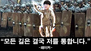 롤드컵 4강 T1 vs 징동 오프닝 반응 [리그 오브 레전드]