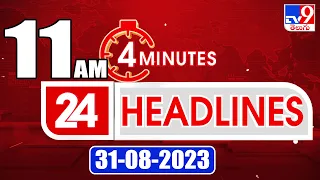 4 Minutes 24 Headlines | 11AM | 31-08-2023 - TV9