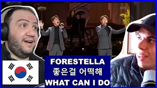 FORESTELLA EXCLUSIVE: NEVER SEEN BEFORE FORESTELLA VIDEO (BLOCKED WORLDWIDE) - What Can I Do 좋은걸 어떡해