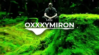OXXXYMIRON - МОХ (REMIX) [prod. lomaster]