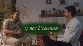 У нас в гостях | Федор Нешев