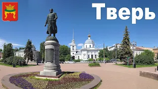 ТВЕРЬ - Автопутешествие из Москвы на север России  |  Tver city