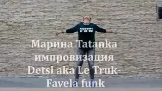 Марина TaTanKa.  Improvozation. Detsl a Le Truk- Favela funk