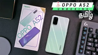 (தமிழ்) OPPO A52 ( Stereo Speakers | Quad Cameras | 5,000mAh ) Unboxing & Hands On