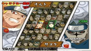 Naruto: Ultimate Ninja 3 Opening and All Characters [PS2]