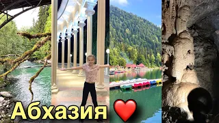 Абхазия экскурсия. Гагры, озеро Рица, Новоафонская пещера, Пицунда, пляж Абхазия. голубое озеро.