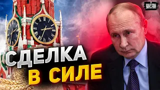 Ультиматум Путину: России не оставили выбора, зерновая сделка остается в силе