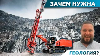 ЗАЧЕМ НУЖНЫ ГЕОЛОГИЧЕСКИЕ ИЗЫСКАНИЯ ? #геология #строительство #бетон #дом