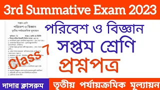 Class 7 3rd Unit Test Science Question Paper 2023/Third UnitTest ParibeshOBigyan/VII Final Summative