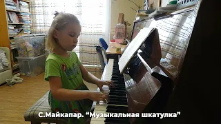 Ярослава Лемешкина, 5 лет. Три пьесы С.Майкапара.