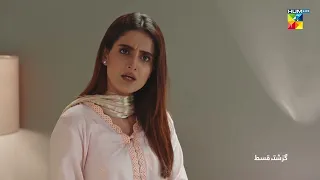 Recap - Bichoo - Episode 56 - 4th July 2022 - HUM TV Drama