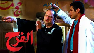 اجمد فرح شعبي  في تاريخ السينما المصرية | كامل بدون فواصل