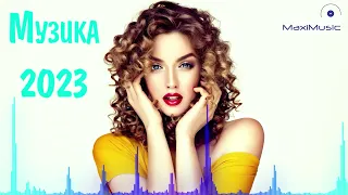 Музика 2023 Популярна Українська ⬜ Сучасні Українські Пісні 2023 ▶ Український Хіт 2023 в Машину 🔵